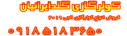 ویژگی، قيمت کولر گازي جي پلاسgplus dual inverter 24000 | کد کالا:  231103