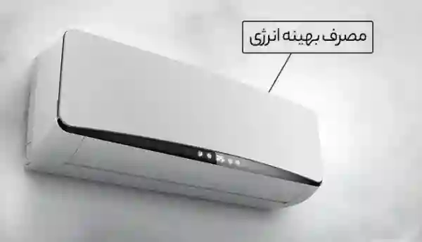 کولرگازي جنرال - GENERAL SH کیفیت تضمینی GENERAL شکار | GENERAL لبخندی , GENERAL MAXمکس - Airsell | ایسل لدارانيان | بروز رسانی جمعه, 30 فروردين 1404
